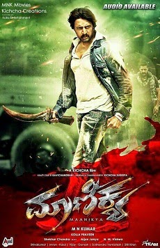 Kiccha Movie Free Download In HD Full 2015 Films