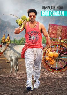 Govindudu Andarivadele 2014 full Movie