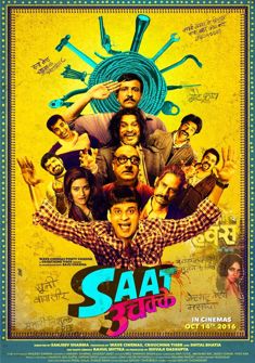 Saat Uchakkey (2016) full Movie Download free in hd