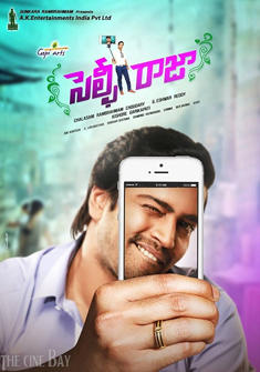 Selfie Raja (2016) full Movie Download free in Hindi Dubbed