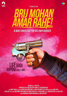 Brij Mohan Amar Rahe (2017) full Movie Download free in hd