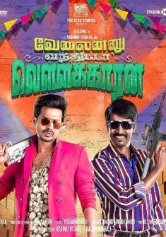 Velainu Vandhutta Vellaikaaran (2016) full Movie Download Hindi