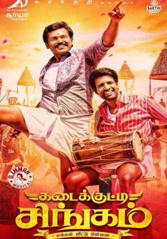 Kadaikutty Singam (2018) full Movie Download Hindi Dubbed