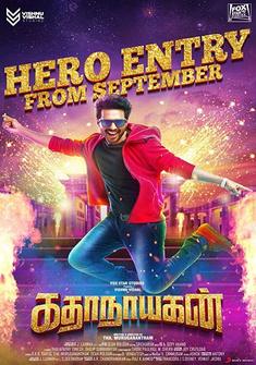 Kathanayagan (2017) full Movie Download Free HD