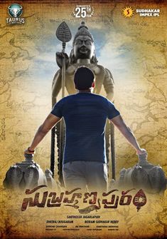 Subrahmanyapuram (2018) full Movie Download Free in Hindi HD