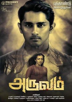 Aruvam (2019) full Movie Download Free in Hindi Dubbed HD