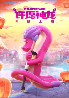 Wish Dragon (2021) full Movie Download Free in Dual Audio HD