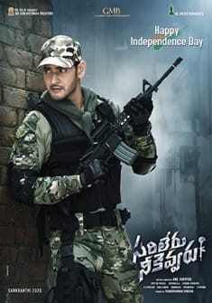 Sarileru Neekevvaru (2020) full Movie Download free in Hindi Dubbed HD