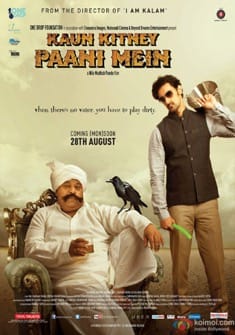 Kaun Kitney Paani Mein (2015) full Movie Download Free in HD