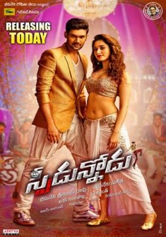 Speedunnodu (2016) full Movie Download Free in Hindi Dubbed HD