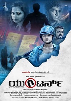 U Turn (2016) full Movie Download Free in Hindi Dubbed HD