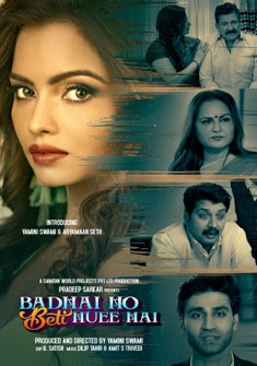 Badhai Ho Beti Huee Hai (2022) full Movie Download Free in HD